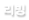 리빙